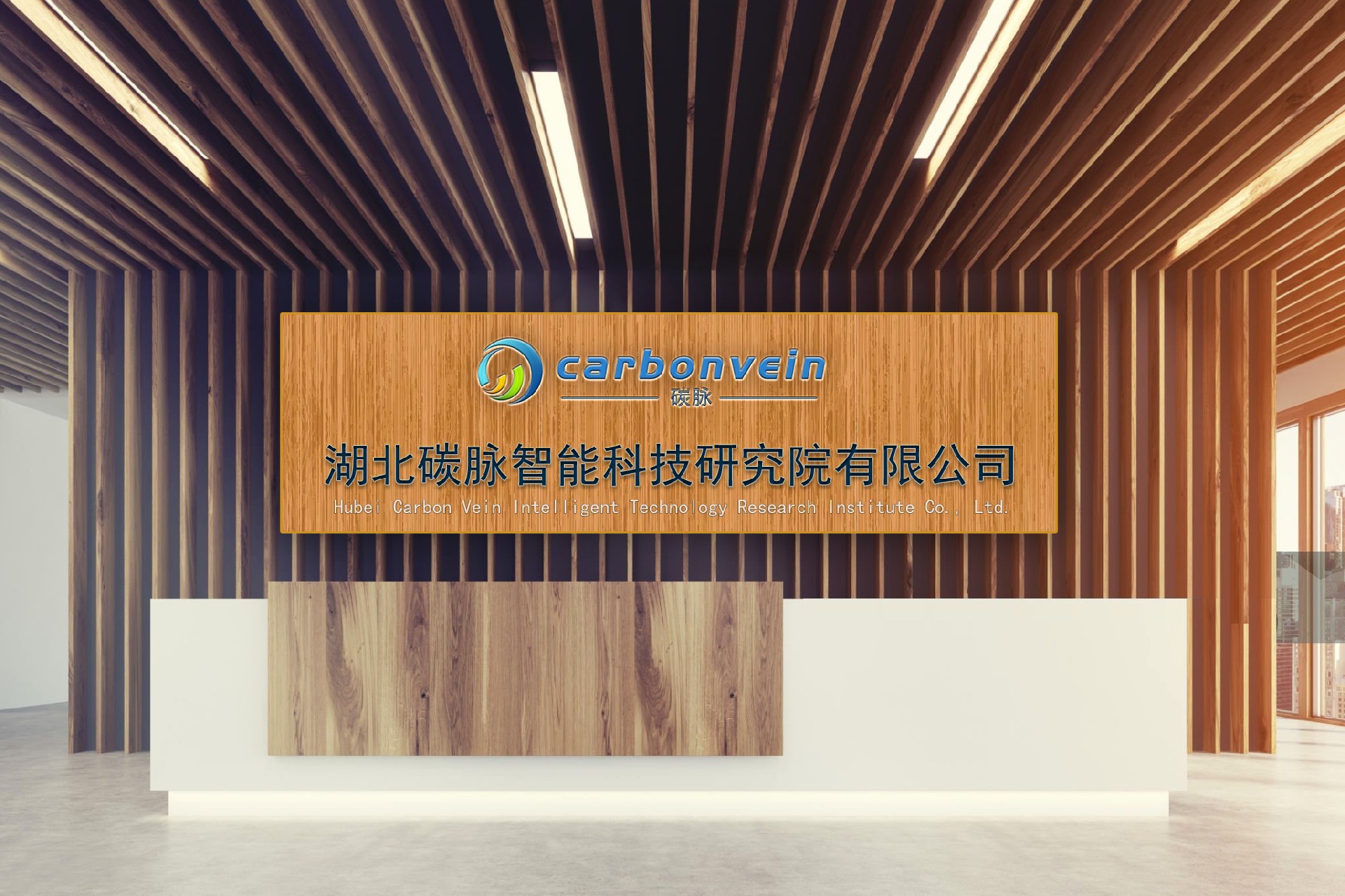 公司3.jpg